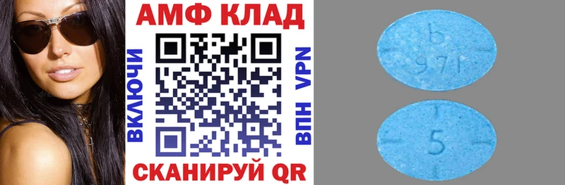 магазин    Гороховец  АМФЕТАМИН VHQ 