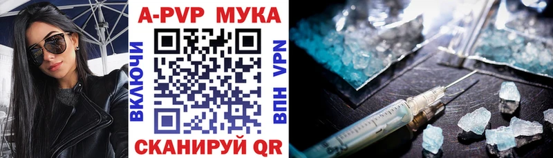 дарнет шоп  Гороховец  Альфа ПВП Соль 