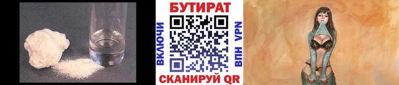 KRAKEN ссылка Гороховец БУТИРАТ BDO