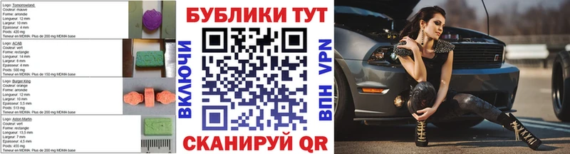 Экстази MDMA  купить наркотики цена  Гороховец 