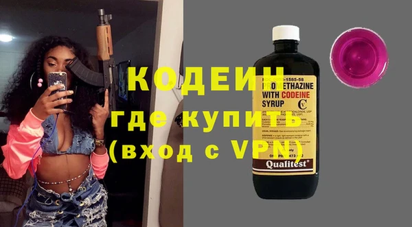 герыч Армянск