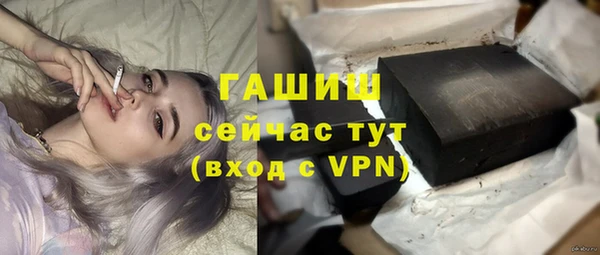 герыч Армянск