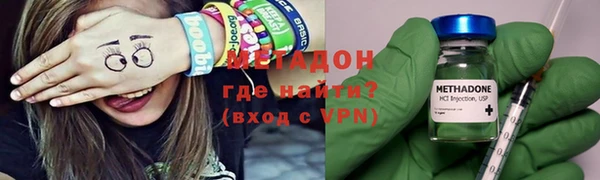 герыч Армянск