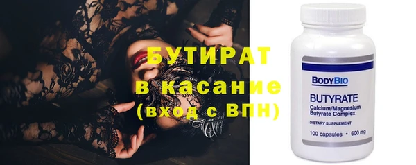 герыч Армянск
