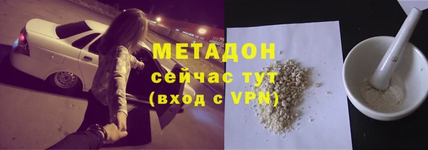 герыч Армянск