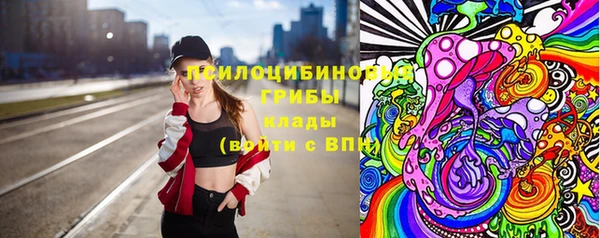 герыч Армянск