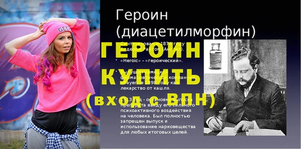герыч Арсеньев