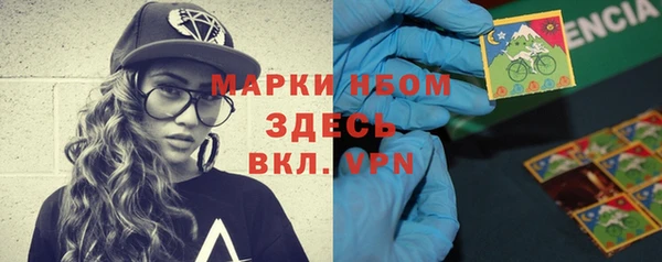 герыч Армянск