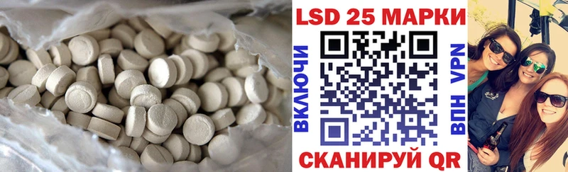 LSD-25 экстази ecstasy Гороховец