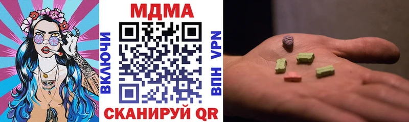 OMG ТОР  Гороховец  MDMA кристаллы 