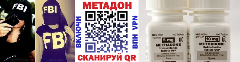 Метадон кристалл  Гороховец 