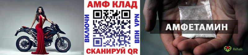 Первитин винт  закладка  Гороховец 