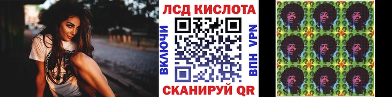 Марки NBOMe 1,5мг Гороховец