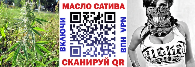 наркошоп  shop какой сайт  Дистиллят ТГК концентрат  Гороховец 