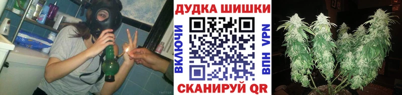 Шишки марихуана Ganja  купить наркотик  Гороховец 